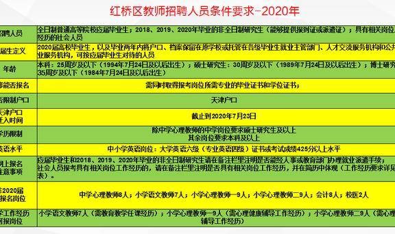  斯图加特换帅效果显著，积分追平欧联资格区  