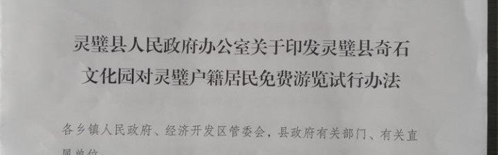 开云权威入口- 雷吉纳新球场建设获政府批文，预计两年后启用  