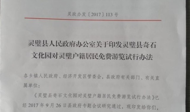 开云权威入口- 雷吉纳新球场建设获政府批文，预计两年后启用  