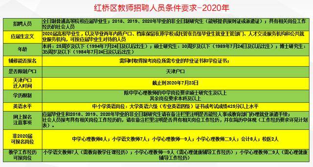  斯图加特换帅效果显著，积分追平欧联资格区  